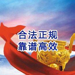 景宁讨账公司