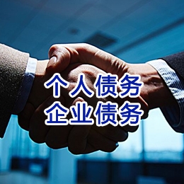 景宁追债公司